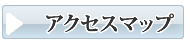 山口市･小郡のお葬式・葬儀　アクセスマップ